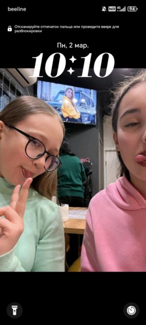 красимся в шк