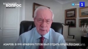 Н. Азаров о границах пенсиях договорах