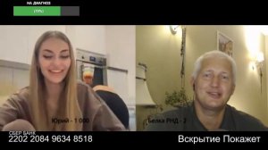 Всё надоело все устали