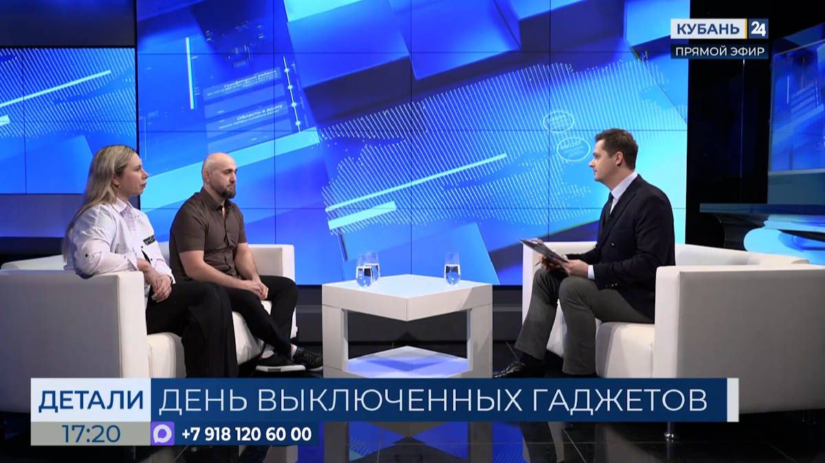 Рамазан Мажидов: гаджеты могут вызывать изменения в мозге и психике