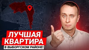 Это ЛУЧШАЯ КВАРТИРА в Выборгском районе СПб! / Большой румтур по квартире