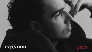 Ведущий Максим Годунов.SHOWREEL