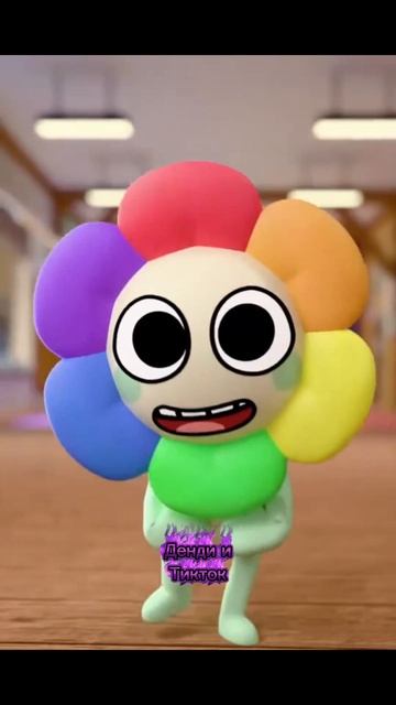 Денди и Тикток