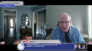 Цели специальной военной операции