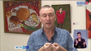 «Вести Алтай» за 5 марта 2026 года с сурдопереводом