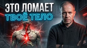 Как зажатые эмоции превращаются в боль, болезни и спазмы