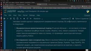 Индивидуальный курс, где вашим наставником станет не лектор, а Сократ от мира программирования.