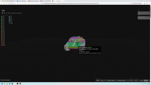 мир танков обзор тст оборудование полевая модернизация