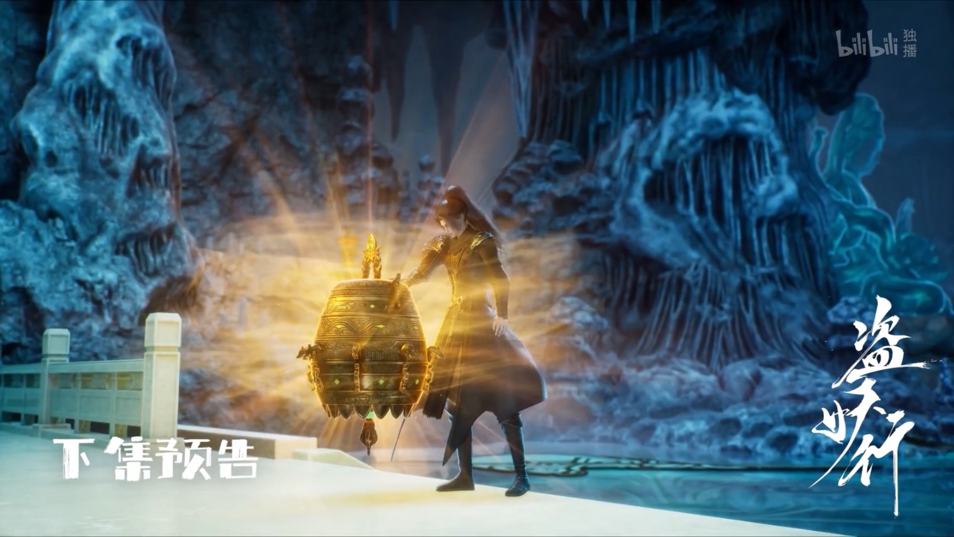 Похитители под прикрытием - 7 серия (превью)