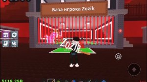 просто эдит