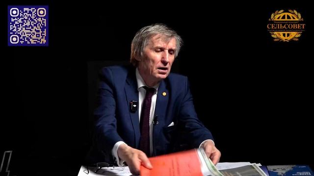  ПРЕСС-КОНФЕРЕНЦИЯ ФЕДЕРАЛЬНОГО СЕЛЬСОВЕТА 