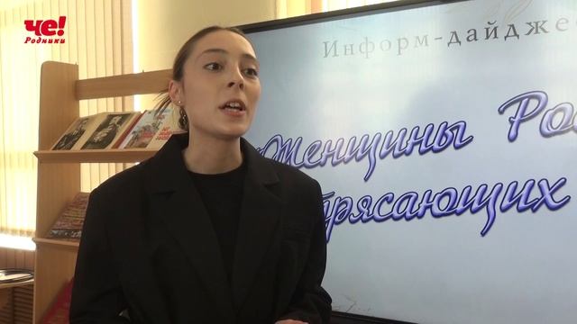 Информ-дайджест в РПК смотреть онлайн