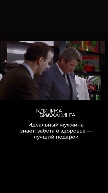 Что дарить любимой девушке, маме или подруге, если она устала?