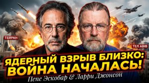 💥🌍 ТРЕТЬЯ МИРОВАЯ: США и Израиль бьют по Тегерану - Иран уничтожает Тель-Авив, Хезболла в игре!