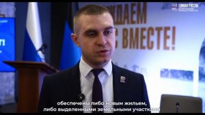 Забота об участниках СВО и их семьях - важнейшая задача партии