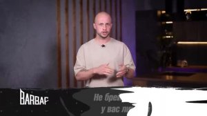 Брить или не брить_ Мужская депиляция _ Излишняя волосатость отпугивает женщ_HD