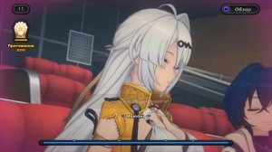 Zenless Zone Zero. | №2 | Ивент - "Кинотеатр: Притяжение историй".