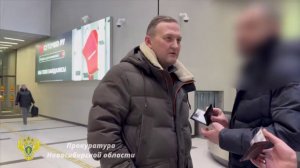 Мошенничество в нацпроекте: подозреваемого взяли в аэропорту Толмачёво