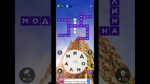 игра в слова 880 уровень сложно
