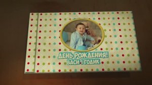 Вася Нэчипоря празднует День Рождения внука