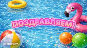 Поздравительный ролик с 8 марта