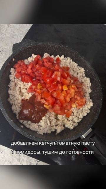 Картофельная 🥔 запеканка 🥘
.
Пожалуйста, поддержите меня, если вам понравился рецепт, подпишитесь