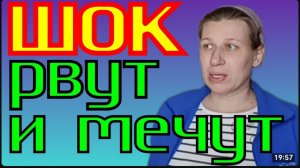 Колесниковы _Шок _Рвут и мечут _Обзор Влогов _7-Я Колесниковых _Деревенский дневник _