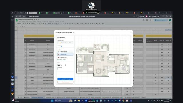 модуль калькулятора