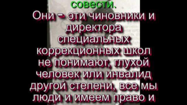 Светлая память, мужу и очень дорогому человеку