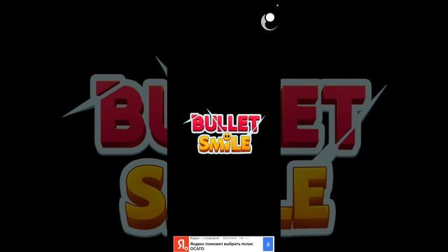 сегодня я поиграл в Bullet Smile!