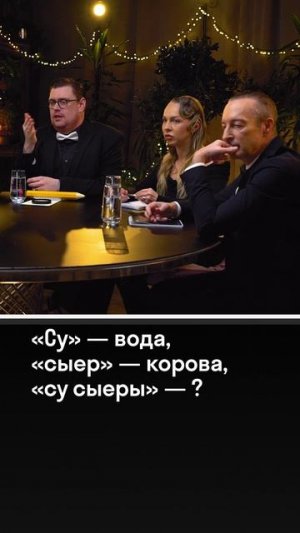 Татарский язык против логики иностранцев | Skyeng