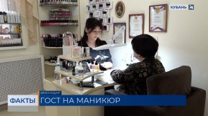 Правила оказания косметических услуг изменятся в России с 30 апреля