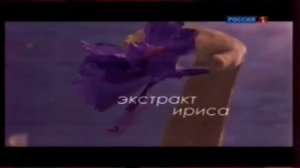 Реклама Palmolive Ароматерапия Антистресс (22.05.2011, 16:9)