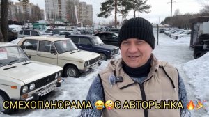⚠️НУ ЧТО ДОИГРАЛИСЬ С ЦЕНАМИ 🤦🏻♂️⚠️ОБВАЛ РЫНКА 😱🔥❗️❗️❗️