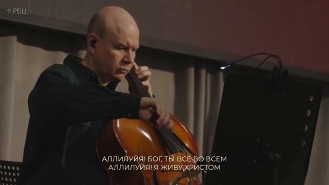 Я живу Христом смотреть онлайн