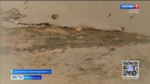 Дождь в доме