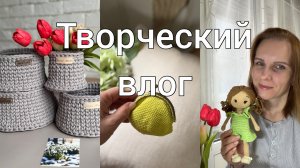 Неделя творчества//Вдохновение