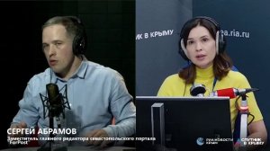 Прямой эфир на радио "Спутник в Крыму"