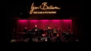 Скрипка Дудук Рояль Пока есть душа Кани вур джян им Саят Нова Клуб Бутмана Москва 2025