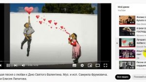 Об ОП СЛОВО, ч. 2950, К ДНЮ 8 МАРТА Концерт 30, муз. и исп. #СамуилФрумович