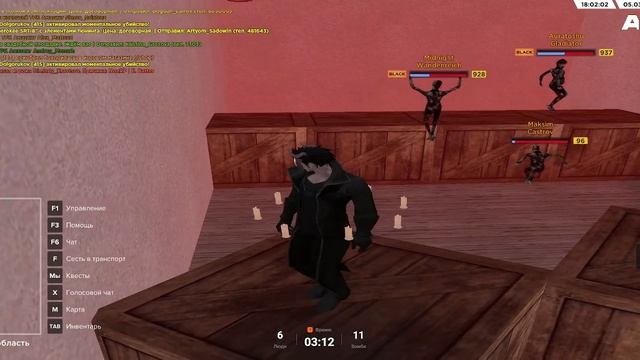 Бездействие