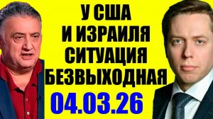 Это вообще меняет всё! Кедми, Хазин, Евстафьев подтверждают