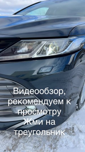 Обзор Тойота Камри