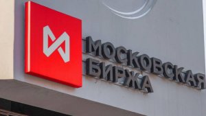 Московская биржа. Читаем отчет за 2025