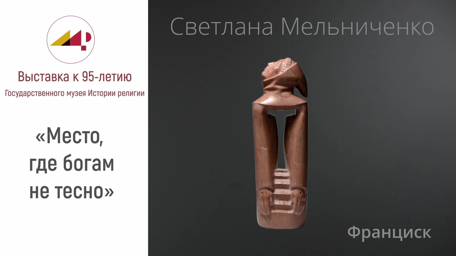 Светлана Мельниченко