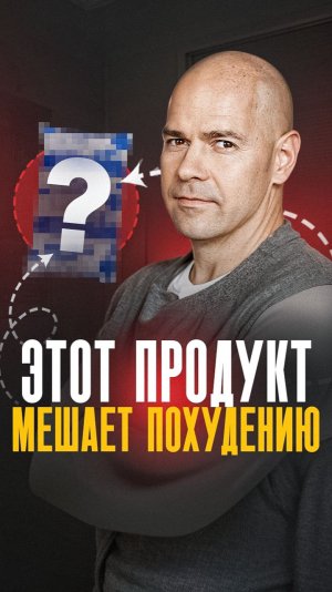 Молоко — продукт, который не даёт похудеть!