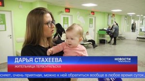 Люди, которые создают будущее Первоуральска