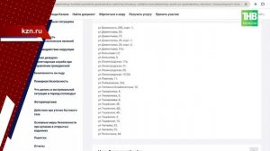 «Ракетная опасность»: жителям Татарстана объяснили, что делать при сигнале тревоги