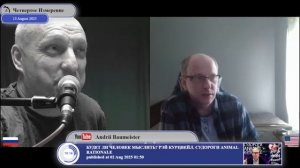 @ЧБчел и Четвертое Измерение социализм или капитализм