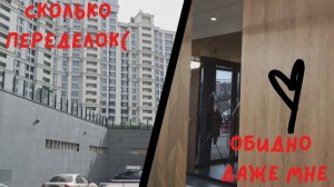 КРАСНОДАР.ЖК"Сердце"Премиум Снаружи/а Внутри??